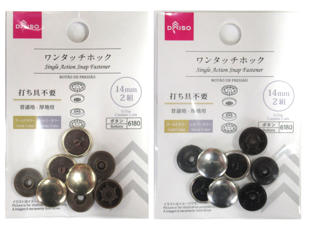 ワンタッチホック（メタリックカラー、１４ｍｍ） | 【公式】DAISO