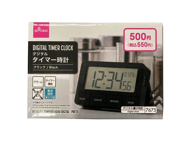 デジタルタイマー時計（ブラック）