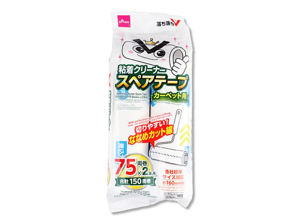 粘着クリーナースペアテープ（落ち落ちＶ、７５周２本） ダイソーネットストア【公式】