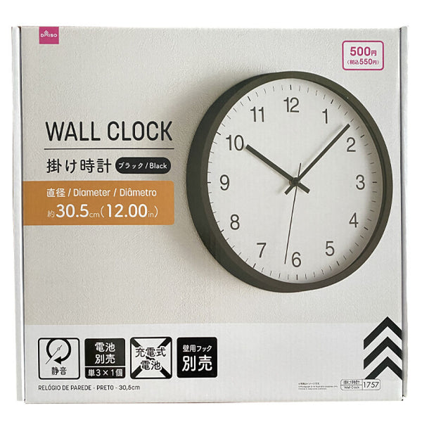 掛け時計（ブラック、３０．５ｃｍ） 【公式】DAISO（ダイソー）ネットストア