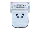 カブセルハンカチ（パンダ）