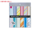 デザインペーパー（ストライプ柄、１２柄、６０枚）