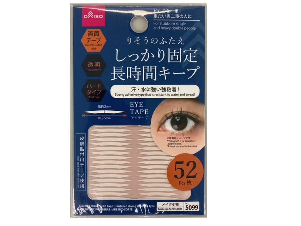 DAISO 理想のふたえ叶う アイテープ 二重まぶたシール 廃盤商品 