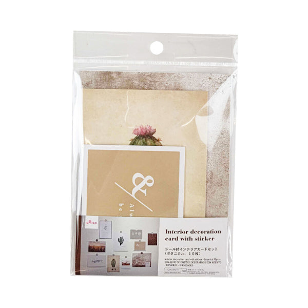 100均素材 シール マステ レタセ カード デザペ大量まとめ売り 100サイズ 100均素材 シール マステ レタセ カード デザペ大量まとめ売り 100