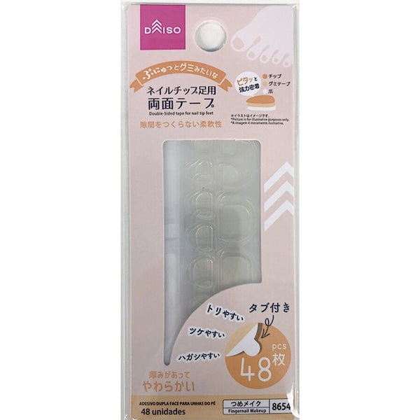 LIARTY 240Pcs ネイルチップ 接着剤 テープ ネイルグルー テープ Amazon | LIARTY 240Pcs ネイルチップ 接着剤 テープ ネイル