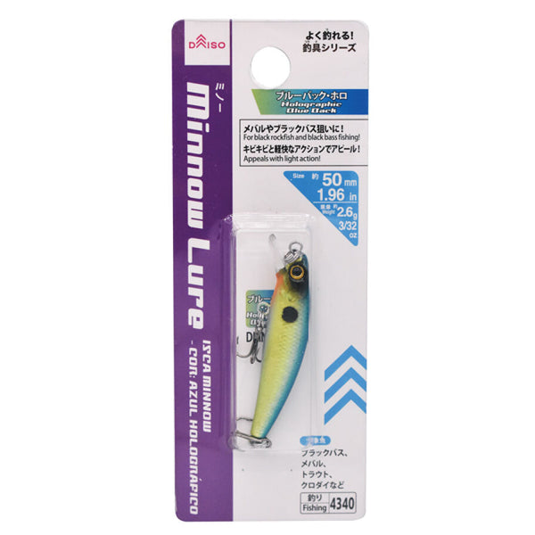 ミノー（ブルーバック・ホロ） - 100均 通販 ダイソーネットストア【公式】