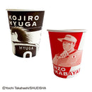 紙コップ（キャプテン翼、日向・若林、１４個）