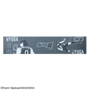 マフラータオル（キャプテン翼、日向）