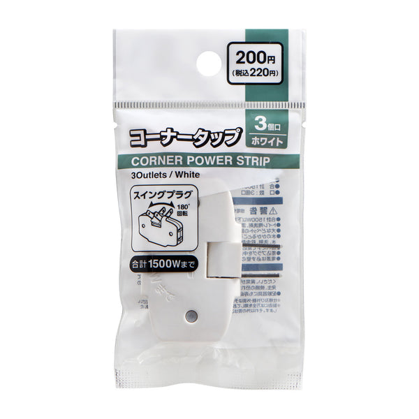 コッブ ダイソー 携帯折りたたみコップ（クマ、カラビナ付） - 100均 通販