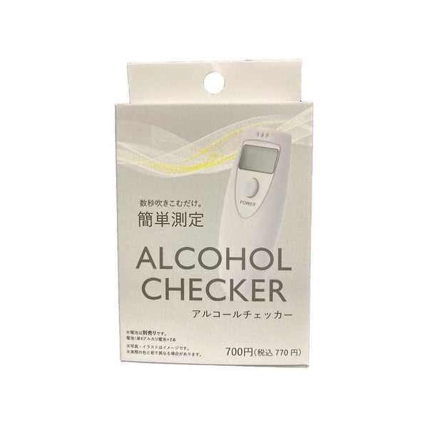 アルコールチェッカー - 100均 通販 ダイソーネットストア【公式】