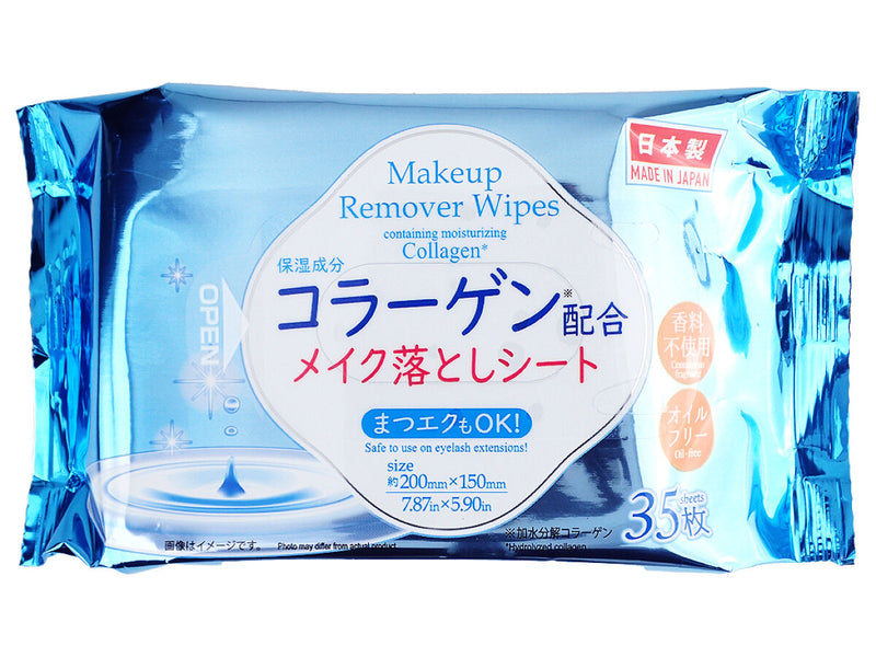 メイク落としシート(コラーゲン、35枚)