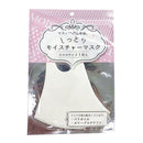 しっとりモイスチャーマスク　小さめサイズ　ホワイト