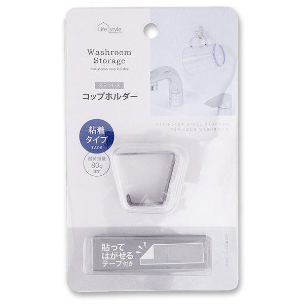 ステンレス コップホルダー - 100均 通販 ダイソーネットストア【公式】