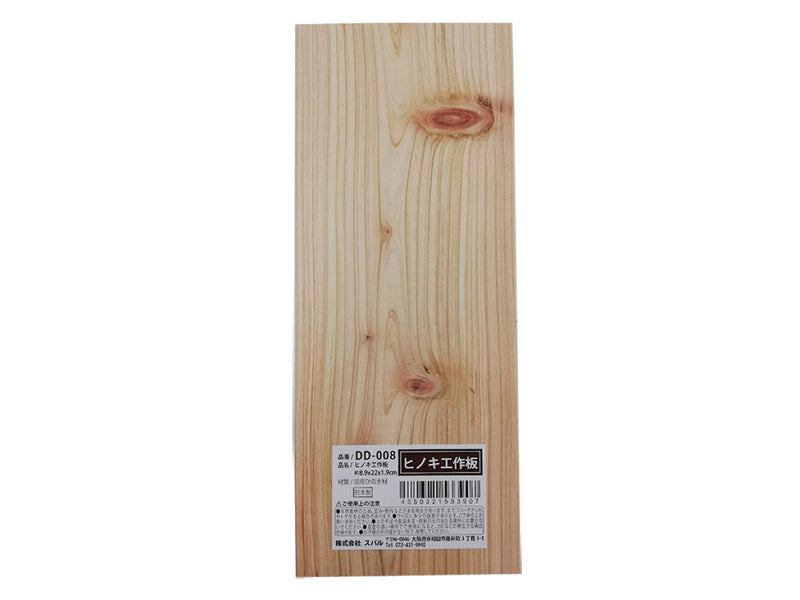 ヒノキ工作板（１．９×８．９×２２ｃｍ） ＤＤ－００８