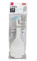 しゃもじ２本セット