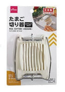 たまご切り器（スクウェアタイプ）