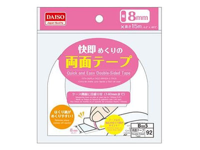 ULTRATAPE 両面ﾎﾟﾘｲﾐﾄﾞﾃｰﾌﾟ･ｸﾘｰﾝﾊﾟｯｸ 2159BZ050-P3D (1巻)(4-5100-02) 目安在庫=△ 4582198541405_10_400x.jpg?v=