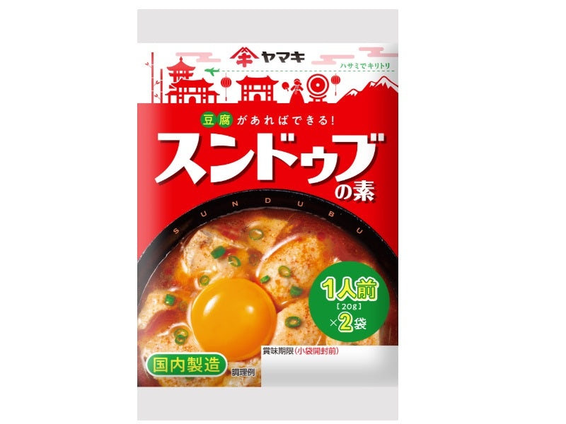 ヤマキ　スンドゥブの素カレンダー　４０ｇ