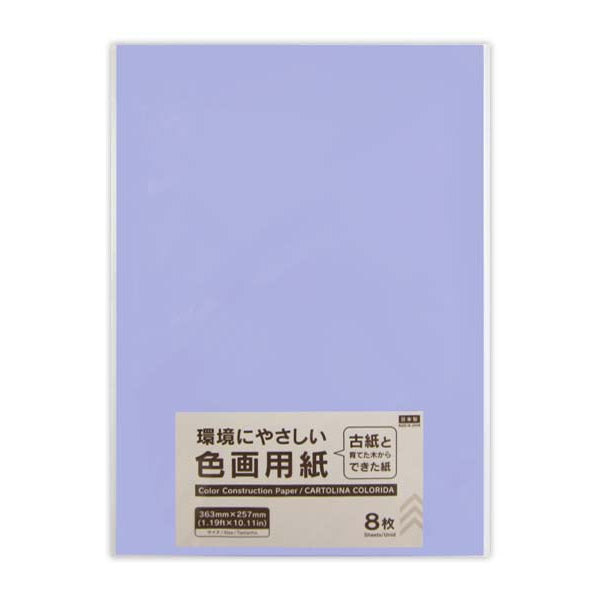 むらさきいろのよる　直筆色紙 むらさきいろのよる むらさき コミティア108 直筆色紙 猫娘 獣耳