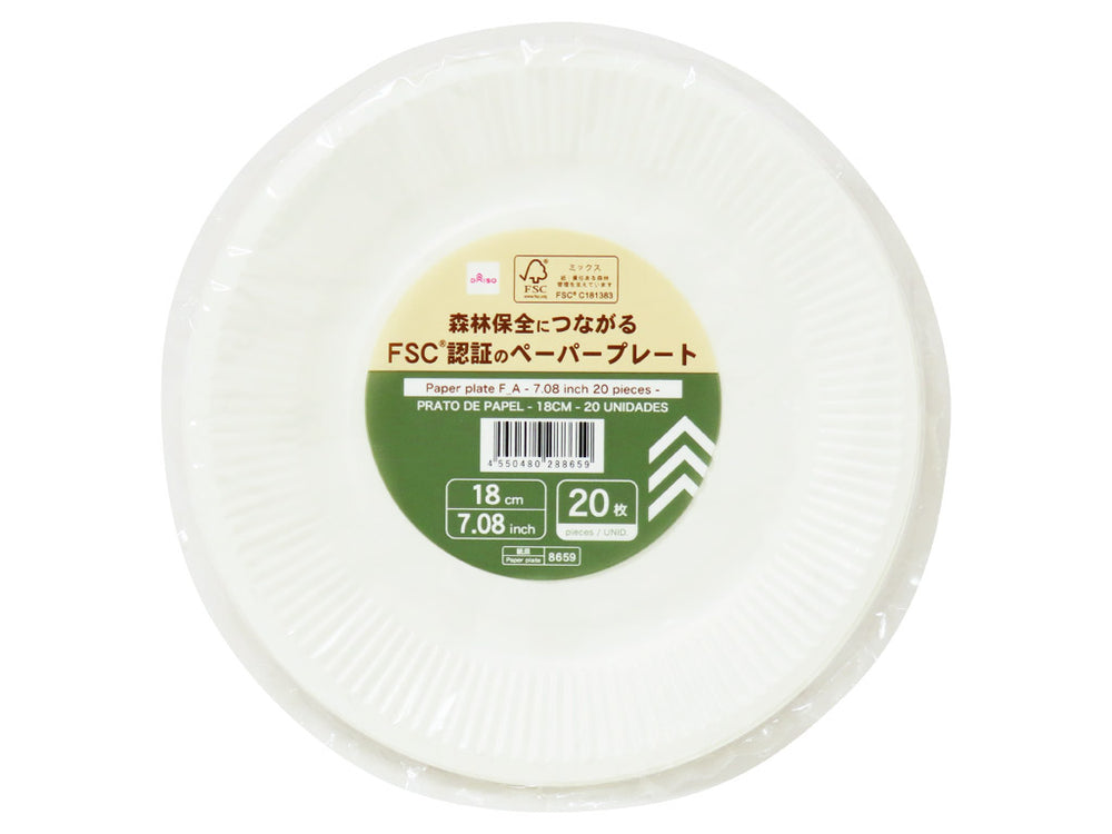 ペーパープレートF＿A（20枚） - 100均 通販 ダイソーネットストア