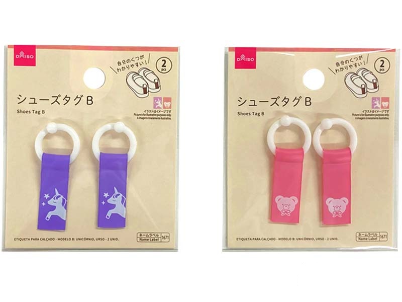 シューズタグ（Ｂ、２個、ユニコーン、くま）