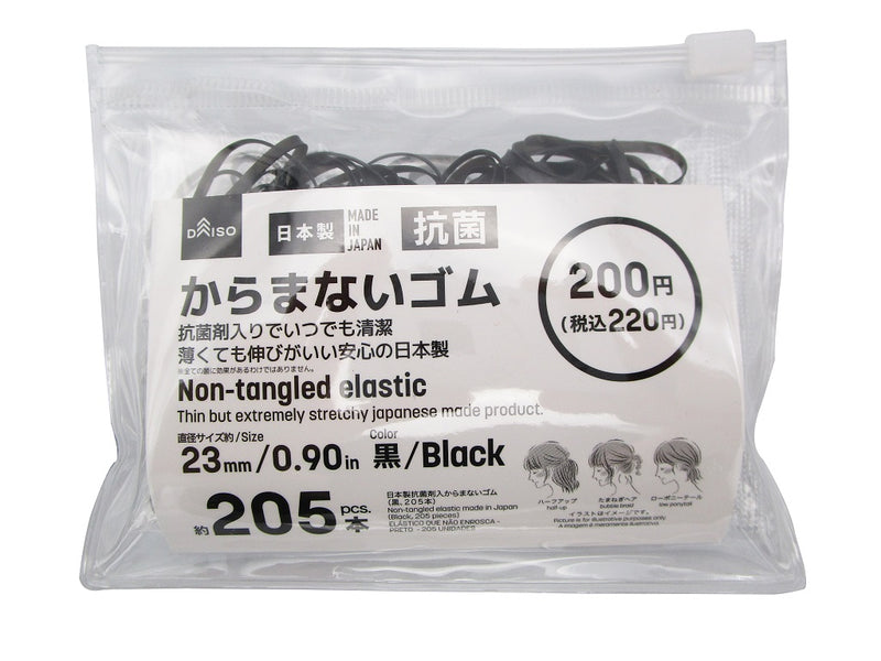 日本製抗菌剤入からまないゴム（黒、２０５本）