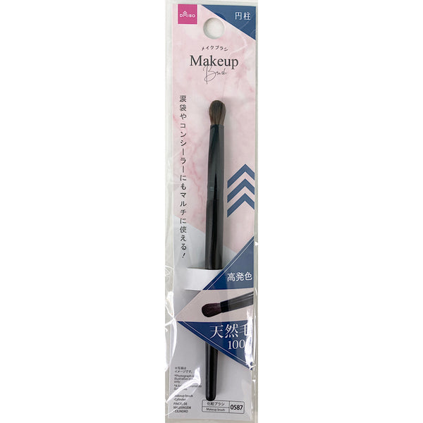 ダイソーブラシ ハイライトブラシ - 100均 通販 ダイソーネットストア【公式】