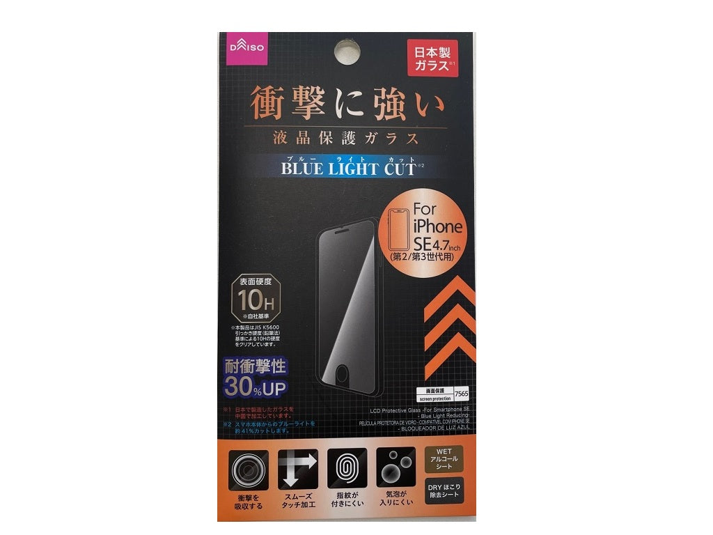 Redmi Pad（3G+64G） 新品フィルム（ダイソー）付き 【公式通販】