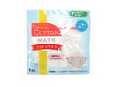 コットンマスク（１枚入り）大人用　グレー