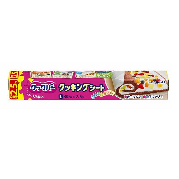 クックパー クッキングシート L - 100均 通販 ダイソーネットストア