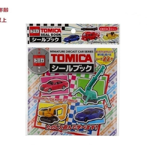 トミカ シールブック - 100均 通販 ダイソーネットストア【公式】