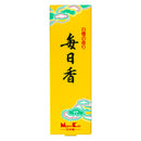 毎日香　ミニパック