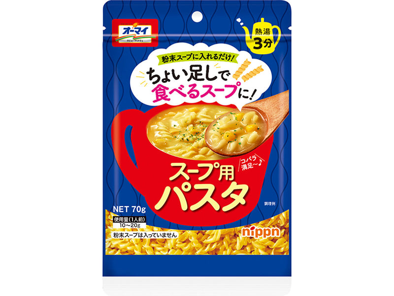 【公式】DAISO（ダイソー）ネットストア　スープ用パスタ　ニップン　オーマイ　７０ｇ