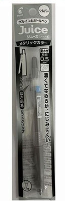 ジュース０５シルバー