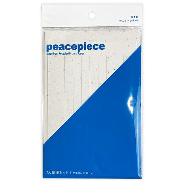 【新品未使用！】2000のありがとうを伝える100枚便箋4冊セット⑮ Amazon.co.jp: Set of 4 100 2000 Thank You Notes : Office
