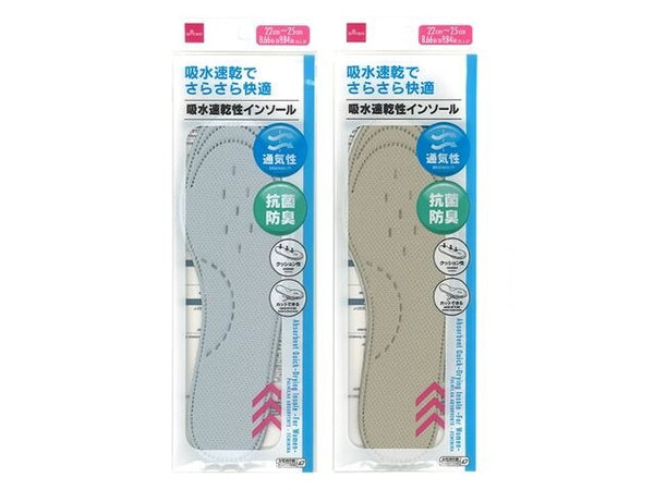 吸水速乾性インソール 女性用