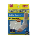 サポートタイプ（足首用）