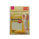 コットンサポーター（ひざ用）