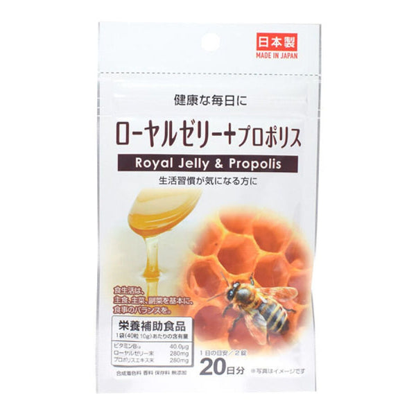 ✨【1缶24粒】ロイヤルミント ロイヤルハニー ローヤルゼリー