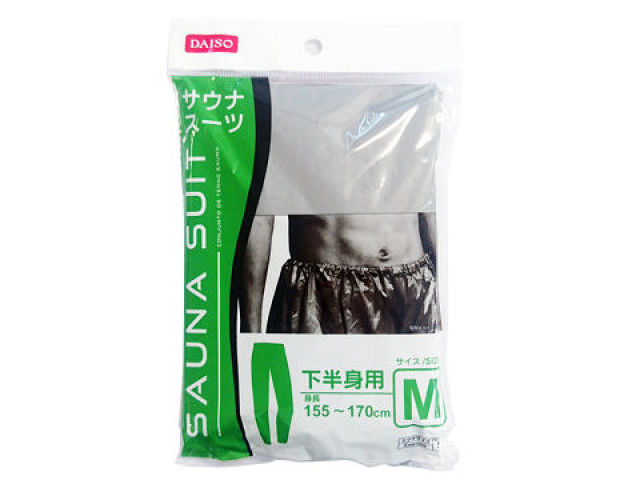 サウナスーツ（下半身用、Ｍ）