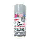 ラッカースプレー　グレー