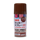 ラッカースプレー　ブラウン