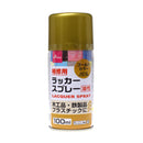 ラッカースプレー　ゴールド