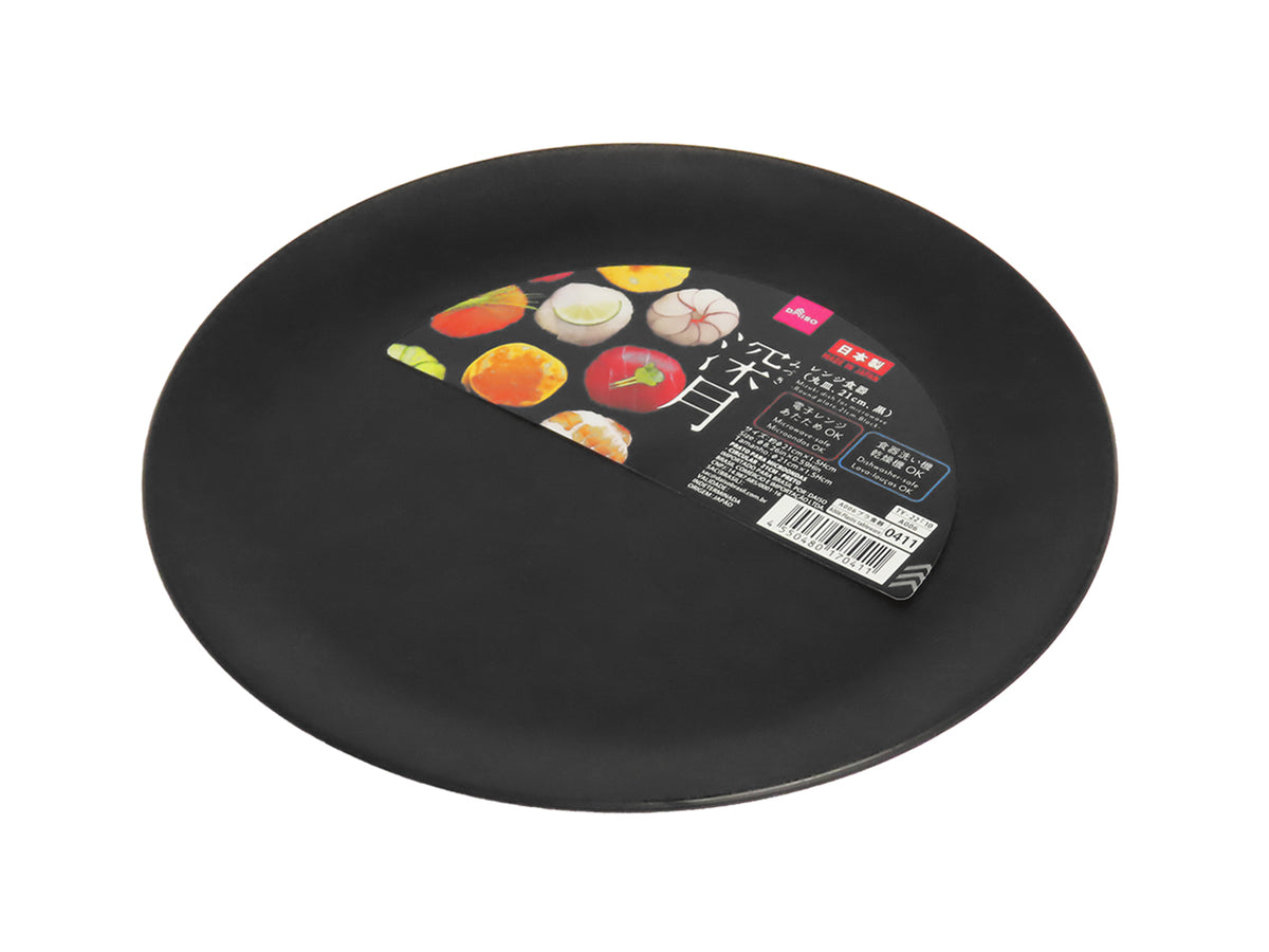 深月レンジ食器（丸皿、黒） - 100均 通販 ダイソーネットストア【公式】