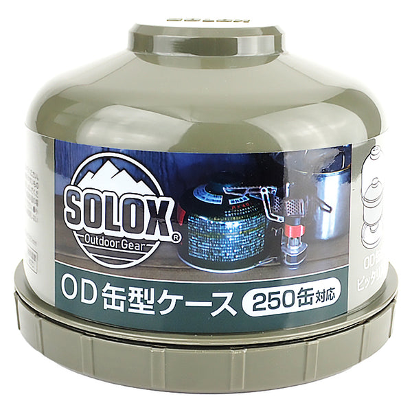 SOLOX OD缶型ケース 250缶用 - 100均 通販 ダイソーネット