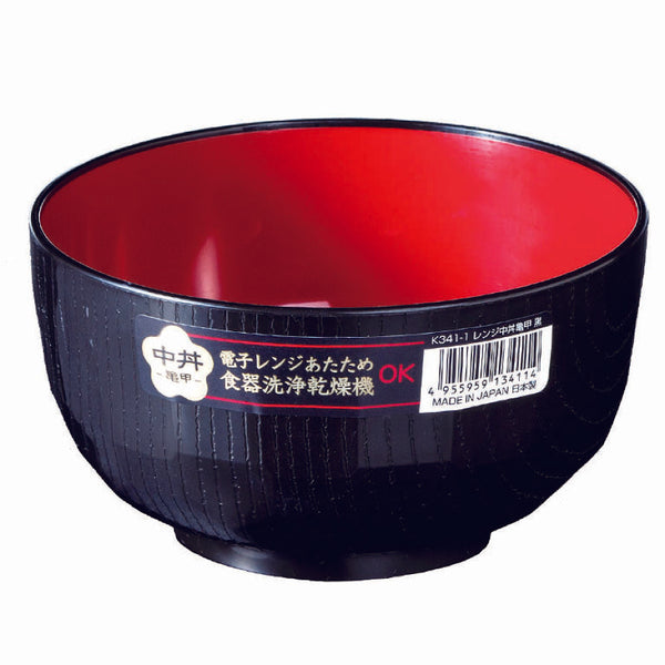 レンジ中丼亀甲 黒 - 100均 通販 ダイソーネットストア【公式】 レンジ中丼亀甲 黒 - 100均 通販 ダイソーネットストア【公式】