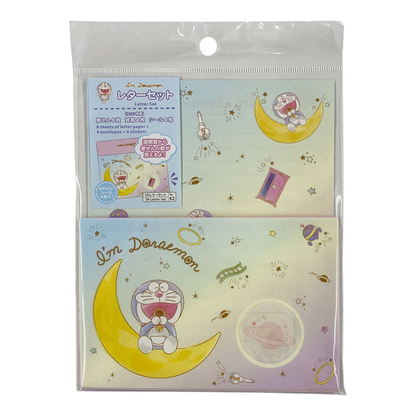 サンリオ キティ ダイカット レターセット キャラクターいっぱいレターセット 郵便局 キャラクターから手紙が届く サンリオ キティ ダイカット