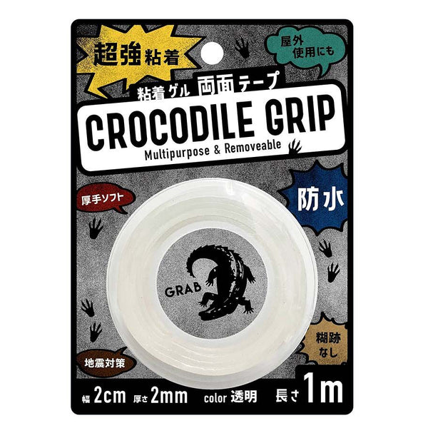 アルミ ブチルテープ 防水 なぶら ダクトテープ 1.5mm（100cm×5m）補修