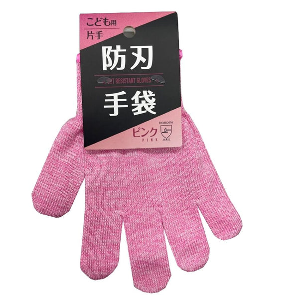 小さいサイズ子供用ピンク 防刀耐切対応手袋 XXSサイズ 園芸 アウトドア 小さいサイズ子供用ピンク 防刀耐切対応手袋 XXSサイズ 園芸