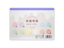 色画用紙　ミルキーカラー　４０枚